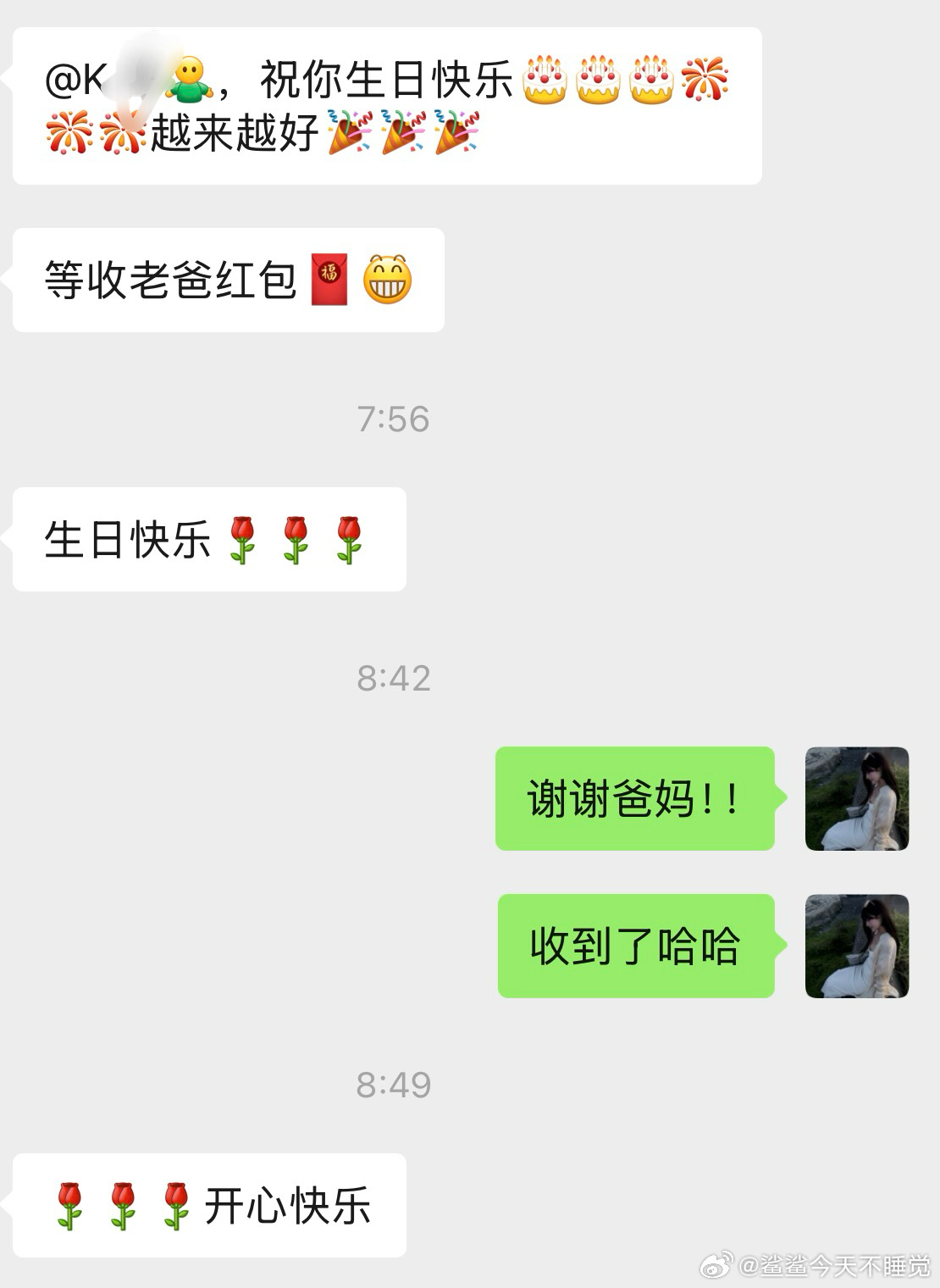 我家真的很幸福爸妈把我养的很好杭州独生女真的很好 