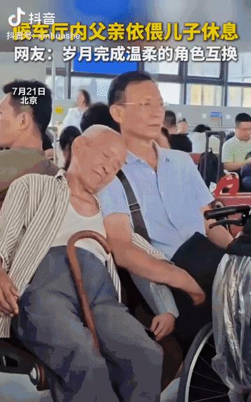 北京西站一段几十秒画面刷屏全网：68岁父亲困了，靠在35岁儿子怀里睡着了
 
北