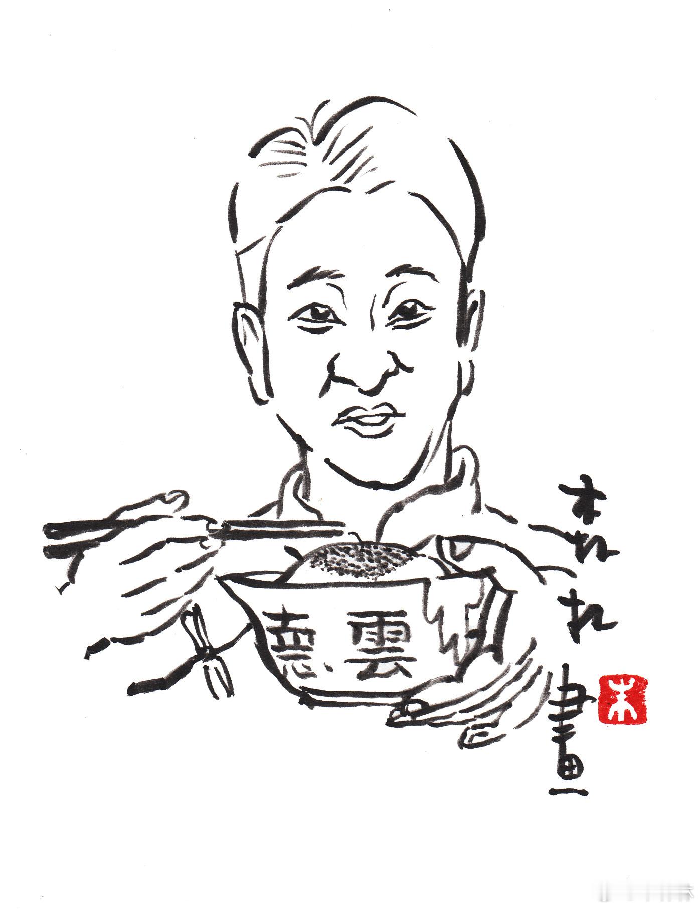 随手一画 