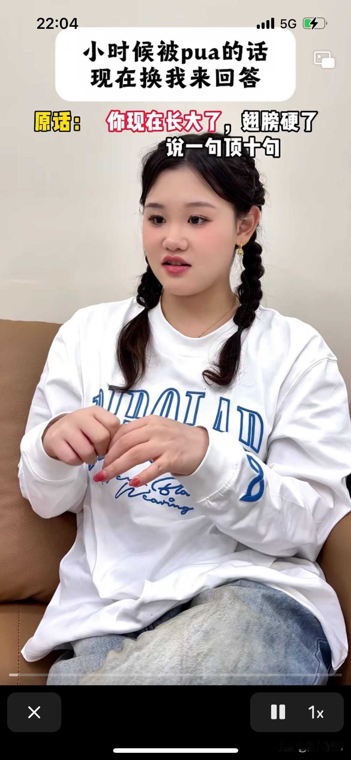 张家齐老师就是一种无所谓的样子，不管外面怎么样评论她，她都是开心的。


东京奥