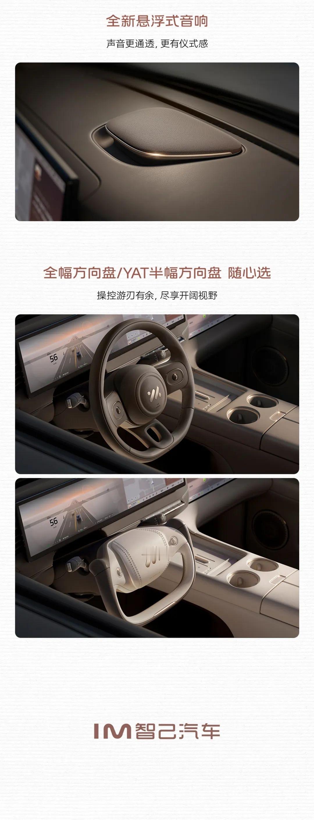 新一代智己LS6内饰正式曝光没想到外观变化很大，内饰也变化很大，[good]终于
