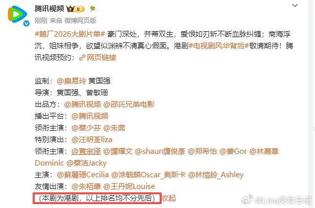 港剧不受新规约束 行行行 