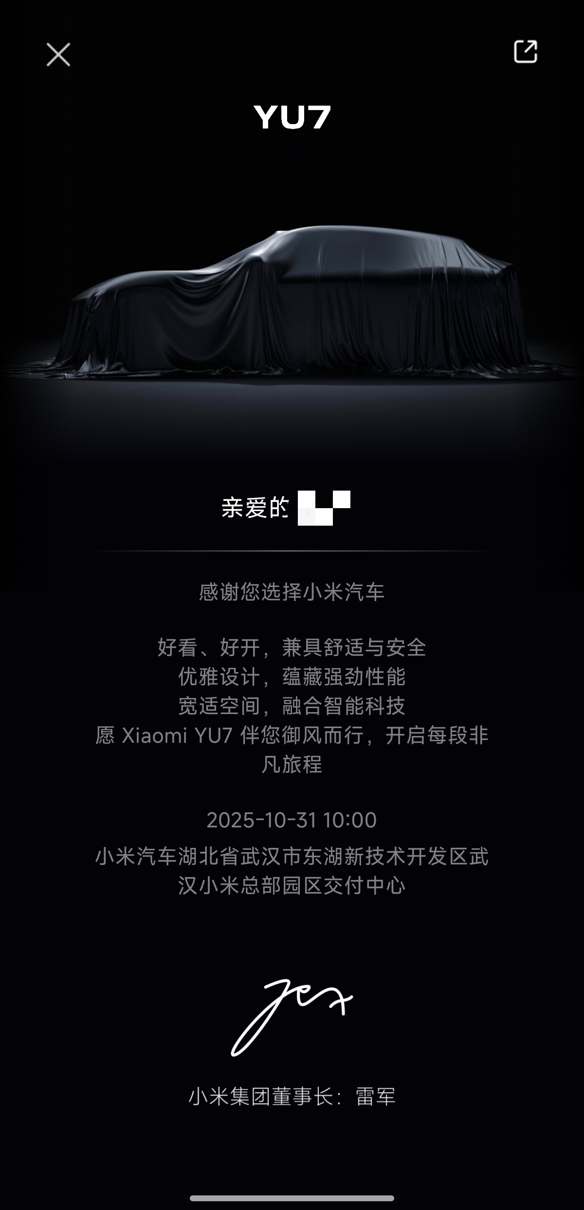 早，今天提车[酷] ​​​