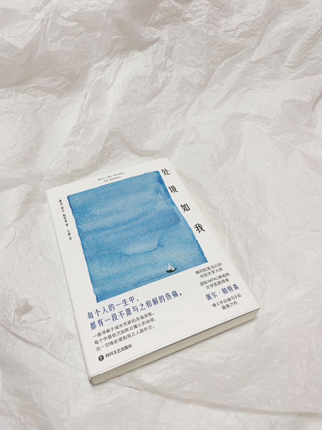 完全沦陷❗️想把每一字每一句都摘抄下来！