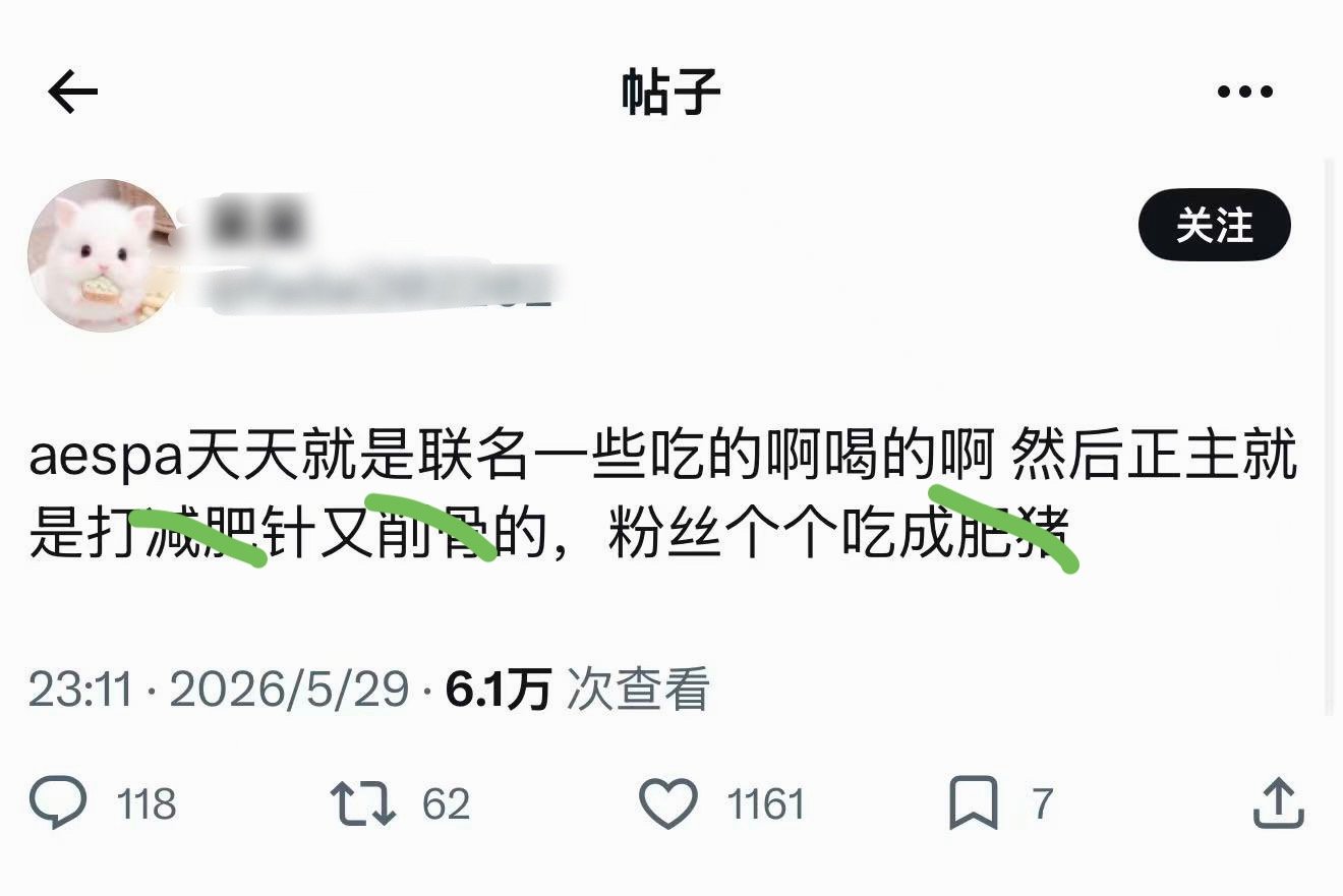 诶哟我不行了 