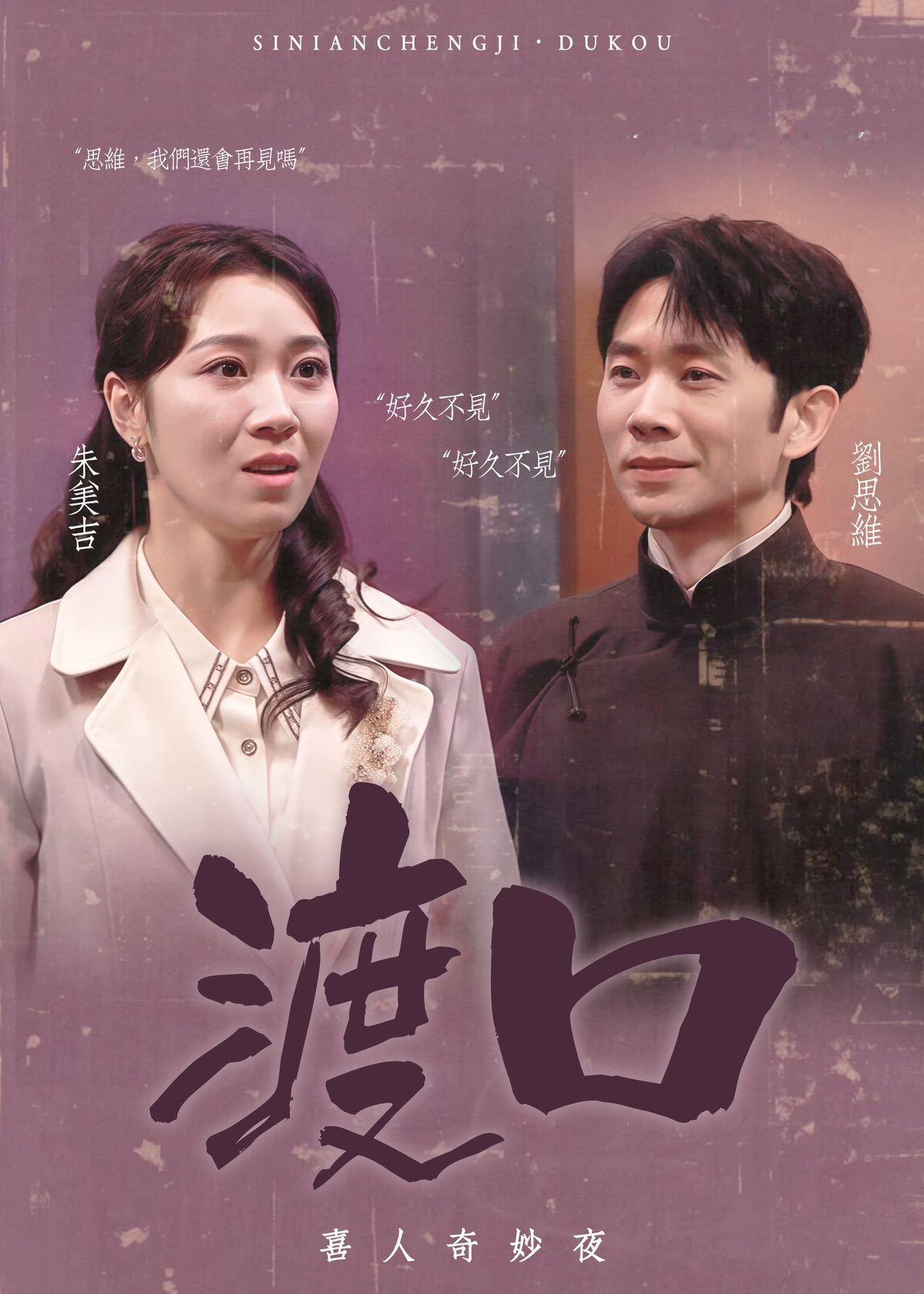 #思念成吉好嗑#爱磕cp的家人们真的不能错过思念成吉这对民国CP哦，在这个兵荒马