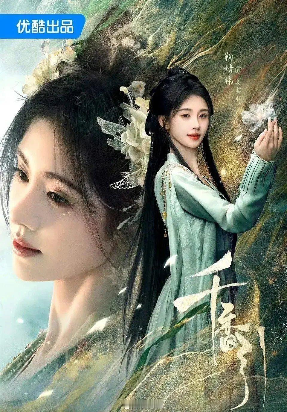 郑合惠子和四千年又二搭了，这次又是客串，不知道播出的时候两家粉丝会不会又吵起来[