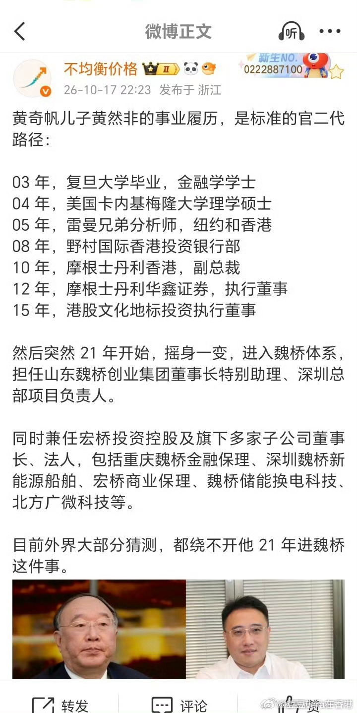 资源逆天！ ​​​