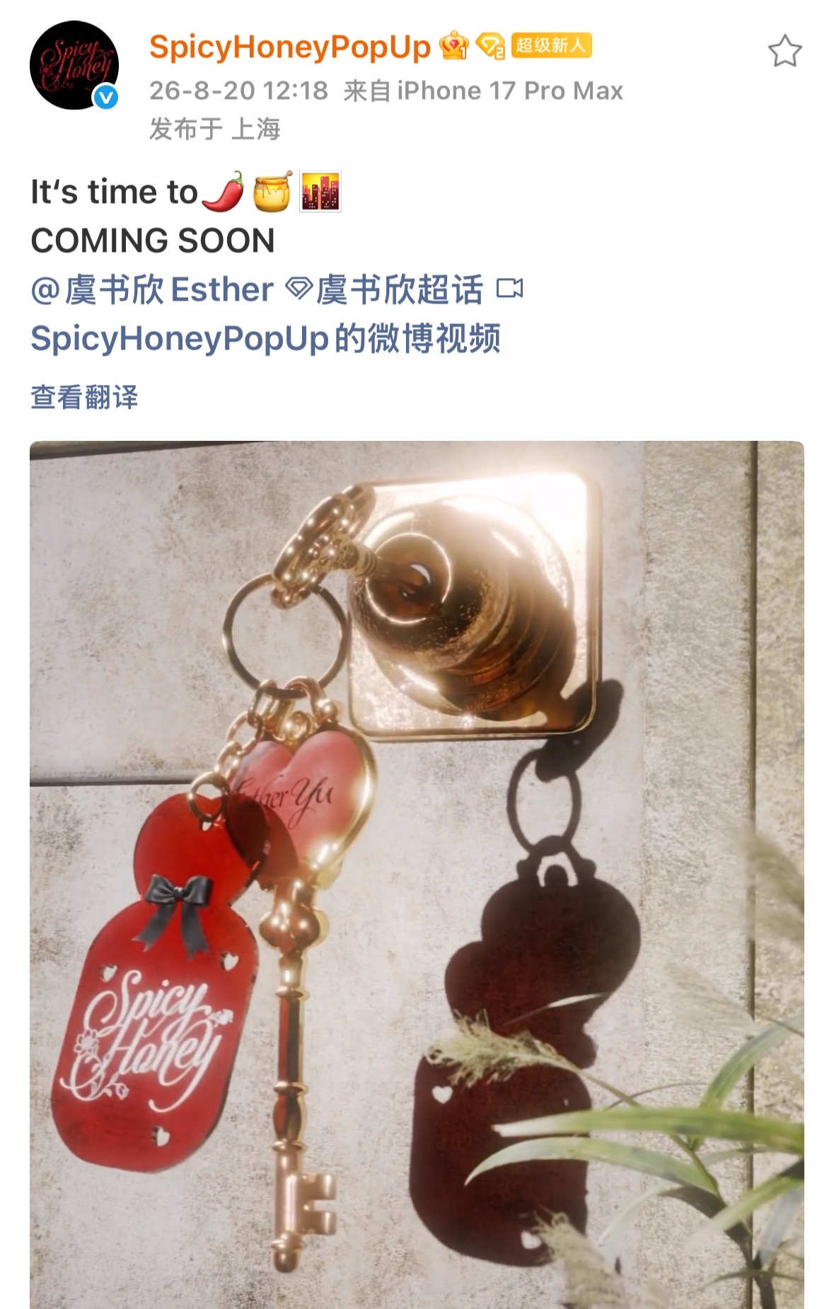 没人会一直爽，除非你粉的是951女顶虞书欣虞书欣线下巡回快闪
