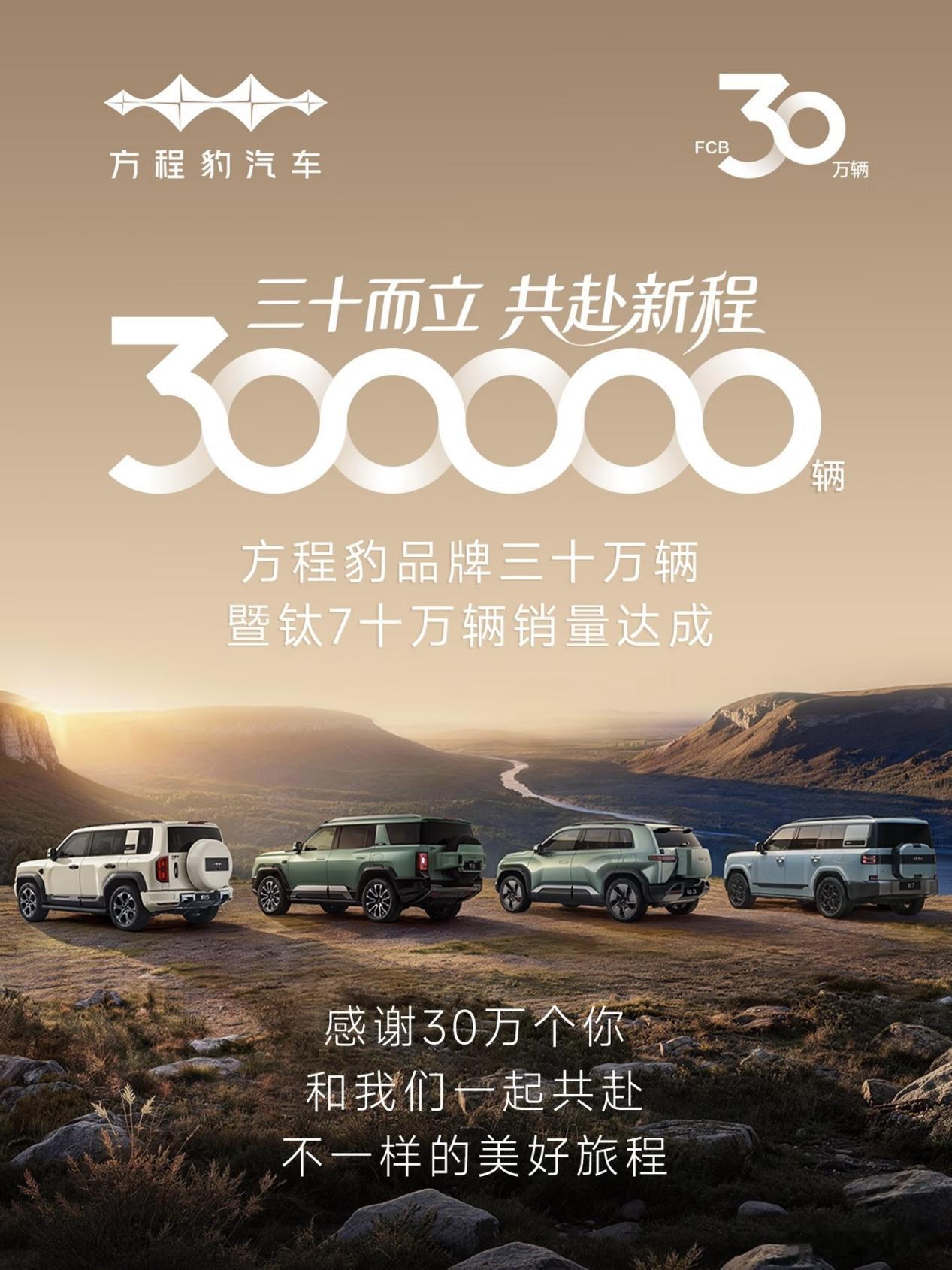 比亚迪起诉大秦军陕团获赔201万 这哥们就是当时黑方程豹“姚十八”现象级黑公关事