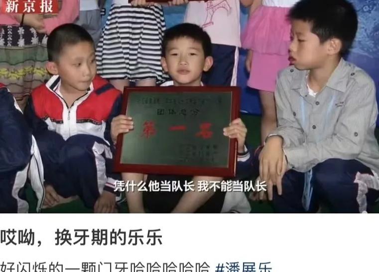 潘展乐啊，那可是个厉害的主儿。

你瞧他换牙期的时候，才七八岁就拿了团体第一呢，