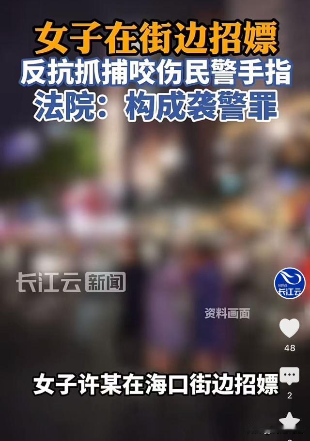 海口，深夜一女子浓妆艳抹站在路口，男人看到后上前搭讪，女子一见来生意了，赶紧过去