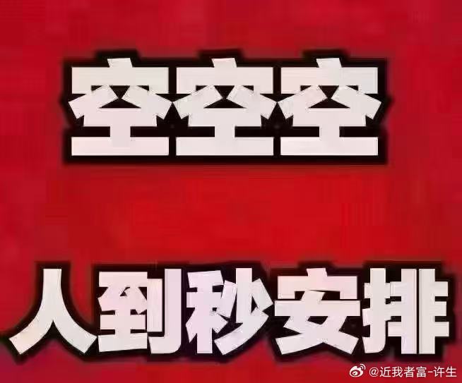 策略参考：4320-4322分批空。目标4300附近。防32兄弟们短线走一波！上