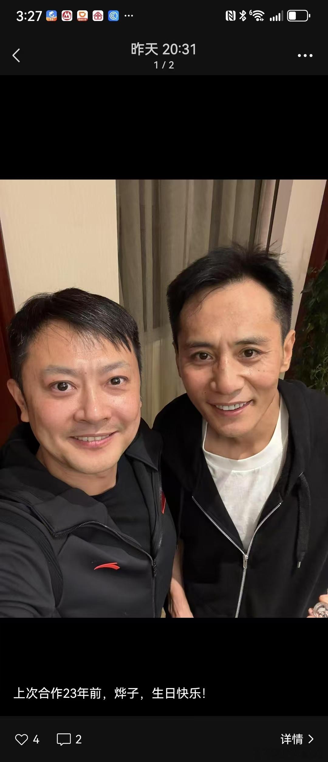 印小天刘烨23年后再度同框昨天演员印小天在朋友圈发布与刘烨的亲密合影，为刘烨庆生