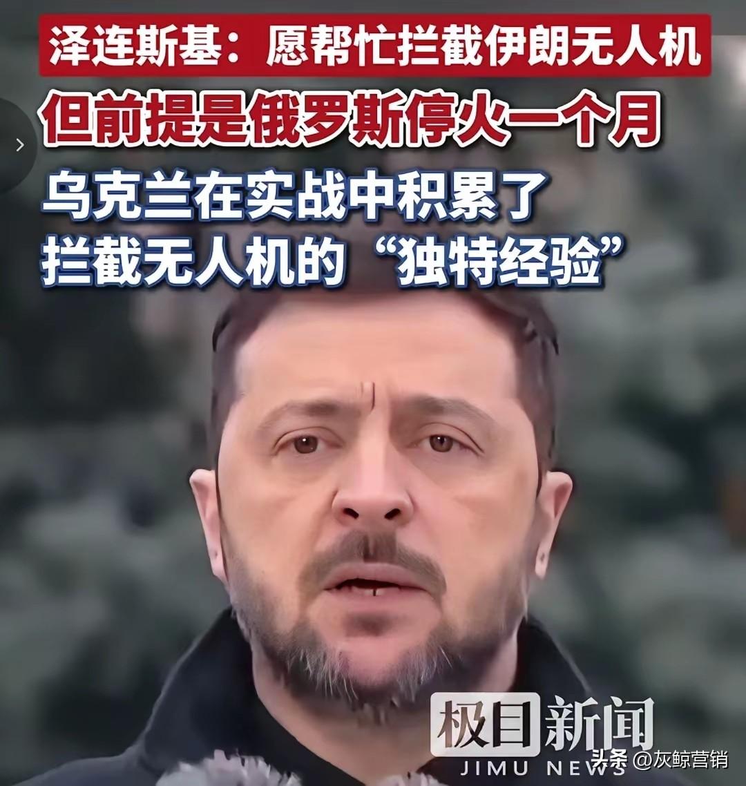 特朗普现四处求人，包括泽连斯基
也和泽连斯基通电话了。
小兄弟给大哥帮忙啊，
你