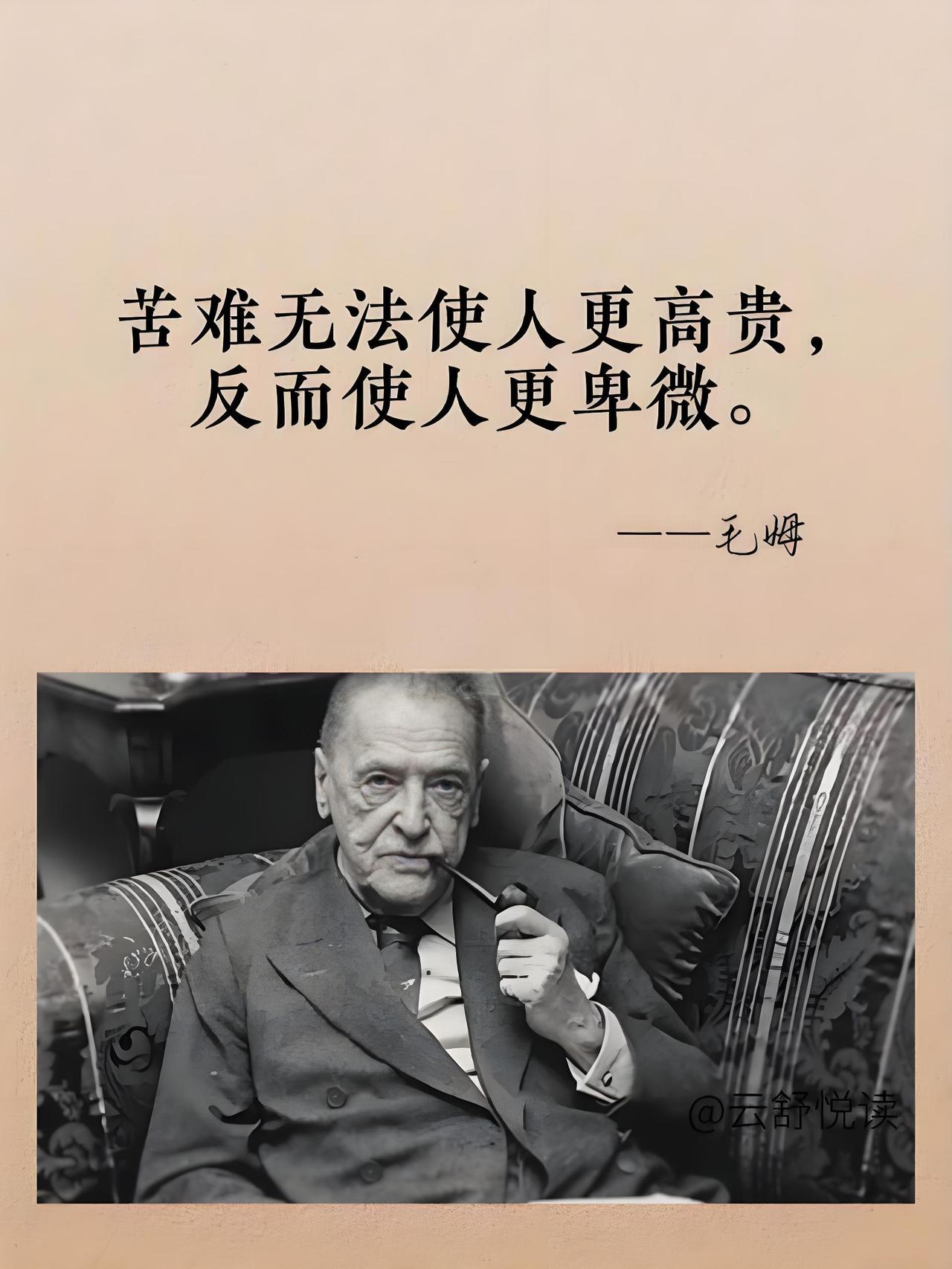 《为什么年轻人越来越反感“苦难教育”》
中国传统的苦难教育，根植于农业社会低下的