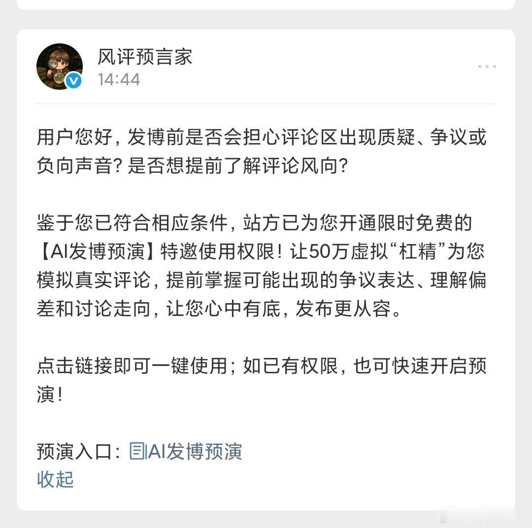 不需要，出院后我感觉自己心态强得可怕，实战就行[偷笑][doge] ​​​