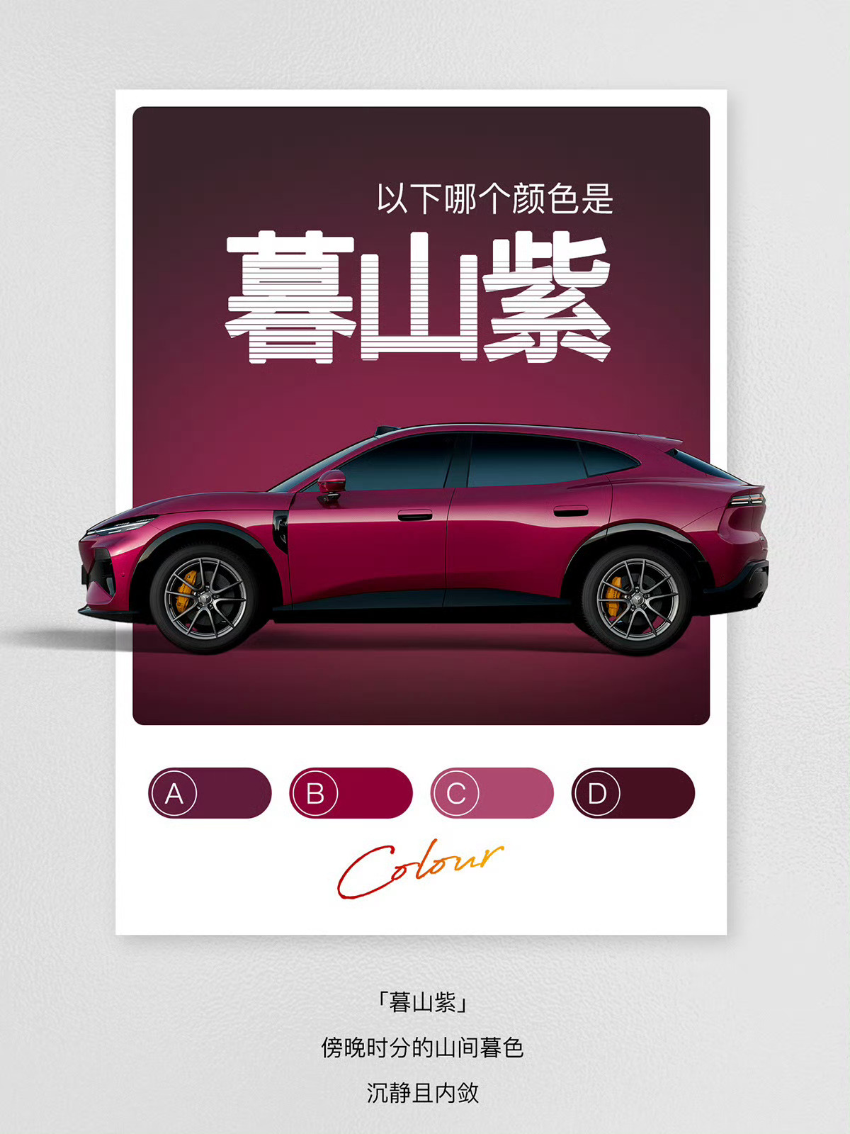 【岚图追光 S 将于 7 月 24 日开启预售，搭载华为乾崑智驾 ADS 5】据