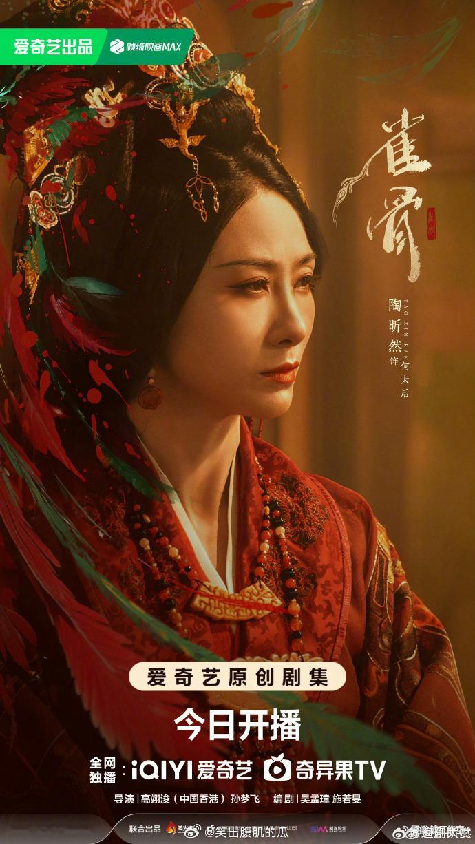 安陵容不敢说陶昕然很敢说  安陵容变成太后太敢说了名梗完美闭环！安小鸟唯唯诺诺不