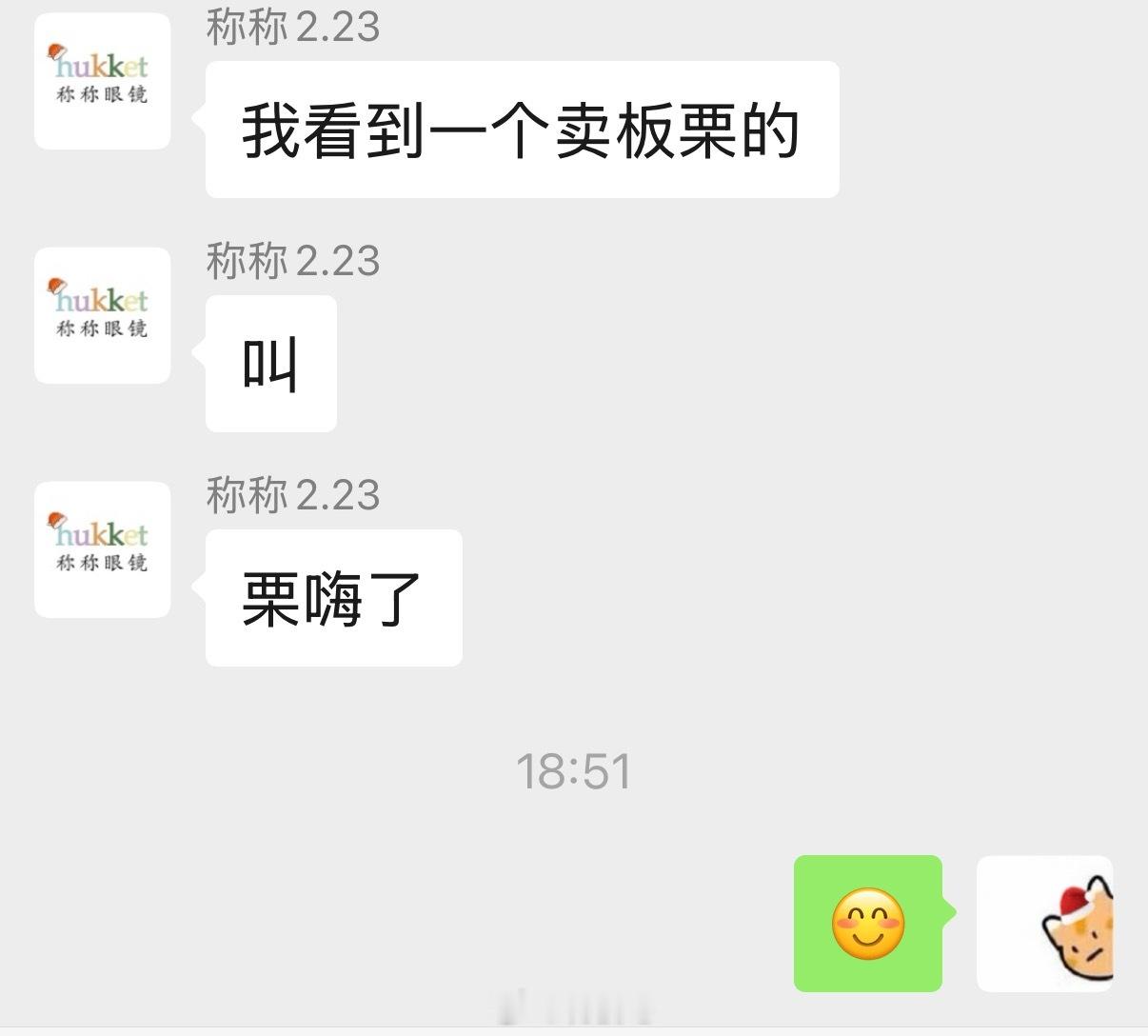 大家客观讲谁的更好笑？小提示：如果觉得大舅更好笑那基本判定为幽默感死刑。 