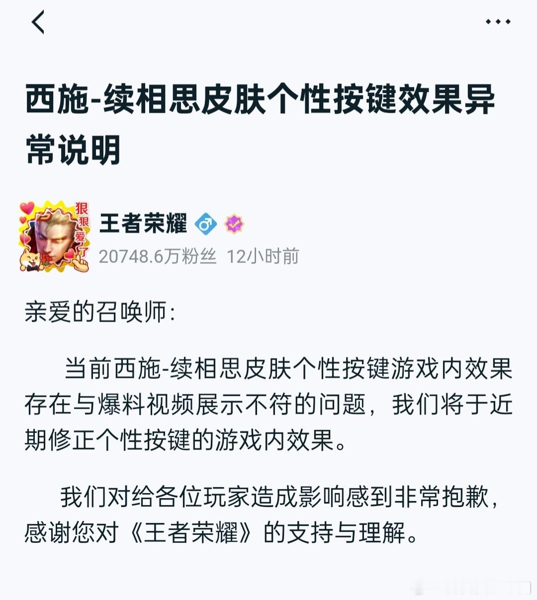 按键也能出bug还有不bug的东西吗？ 