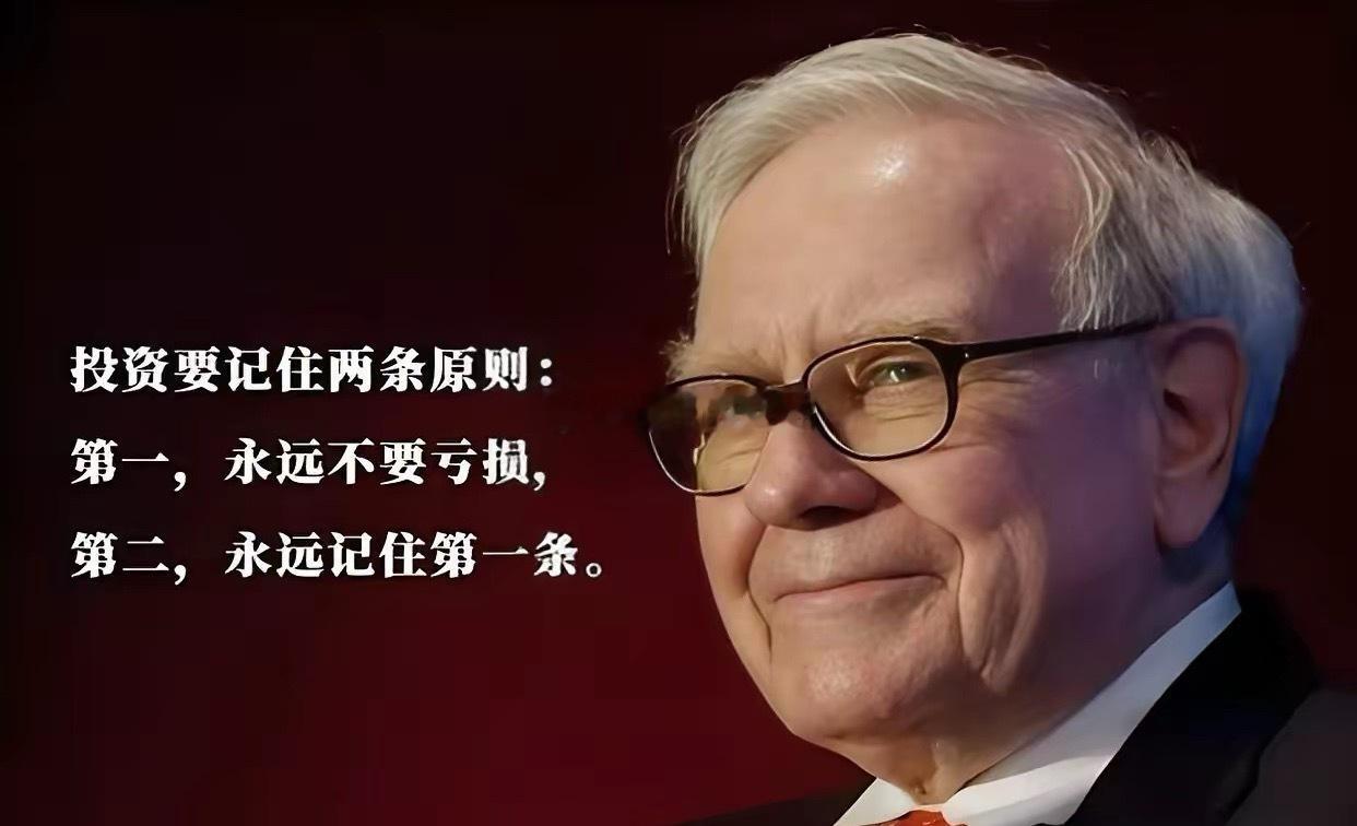 95岁高龄的巴菲特，这次真的要悄然隐退了。 昨天凌晨，股神巴菲特发布感恩节公开信