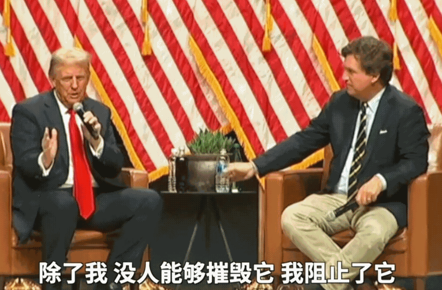 这个消息着实劲爆：当地时间十一月一日特朗普在一次竞选活动中，再次发表惊人言论。