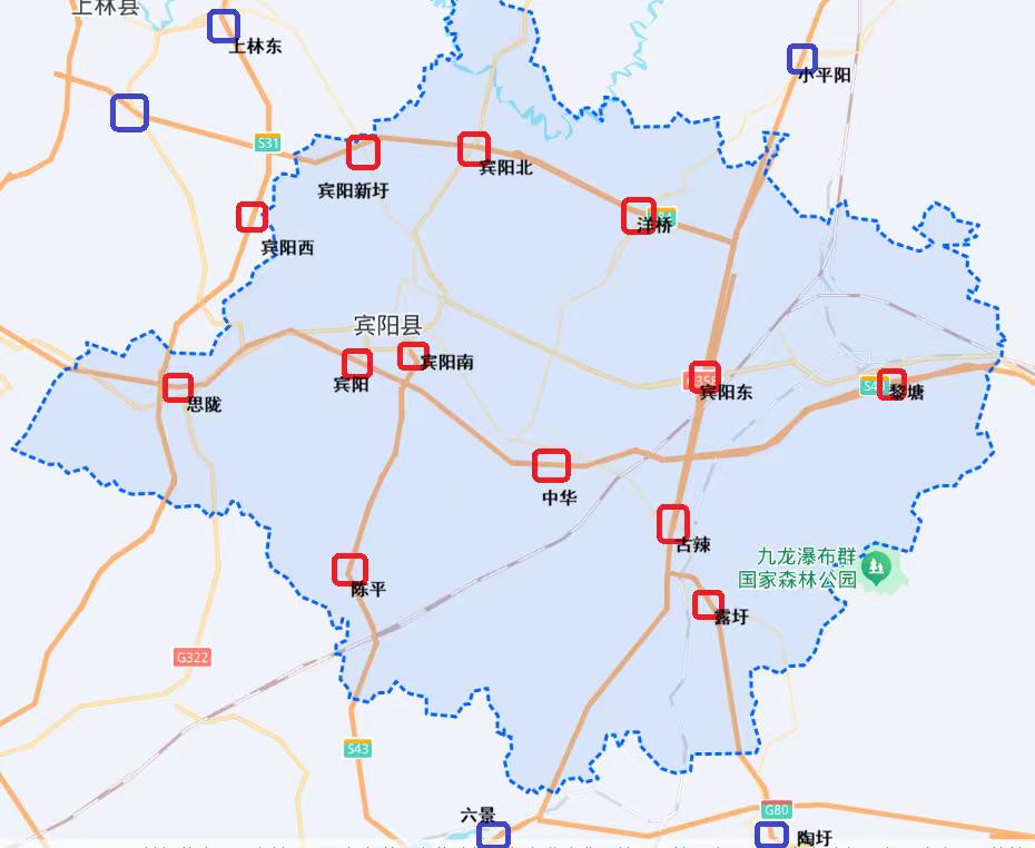 宾阳西高速出入口收费站在宾阳，互通在上林县
        S31 三南高速的宾