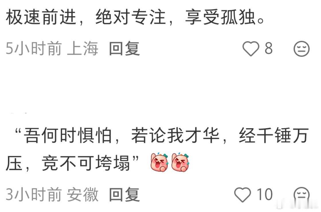 好有魅力的小铲铲苏新皓一路向海的少年