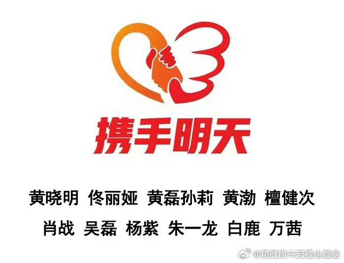 檀健次驰援广西一直热心公益事业的正能量全能艺人檀健次