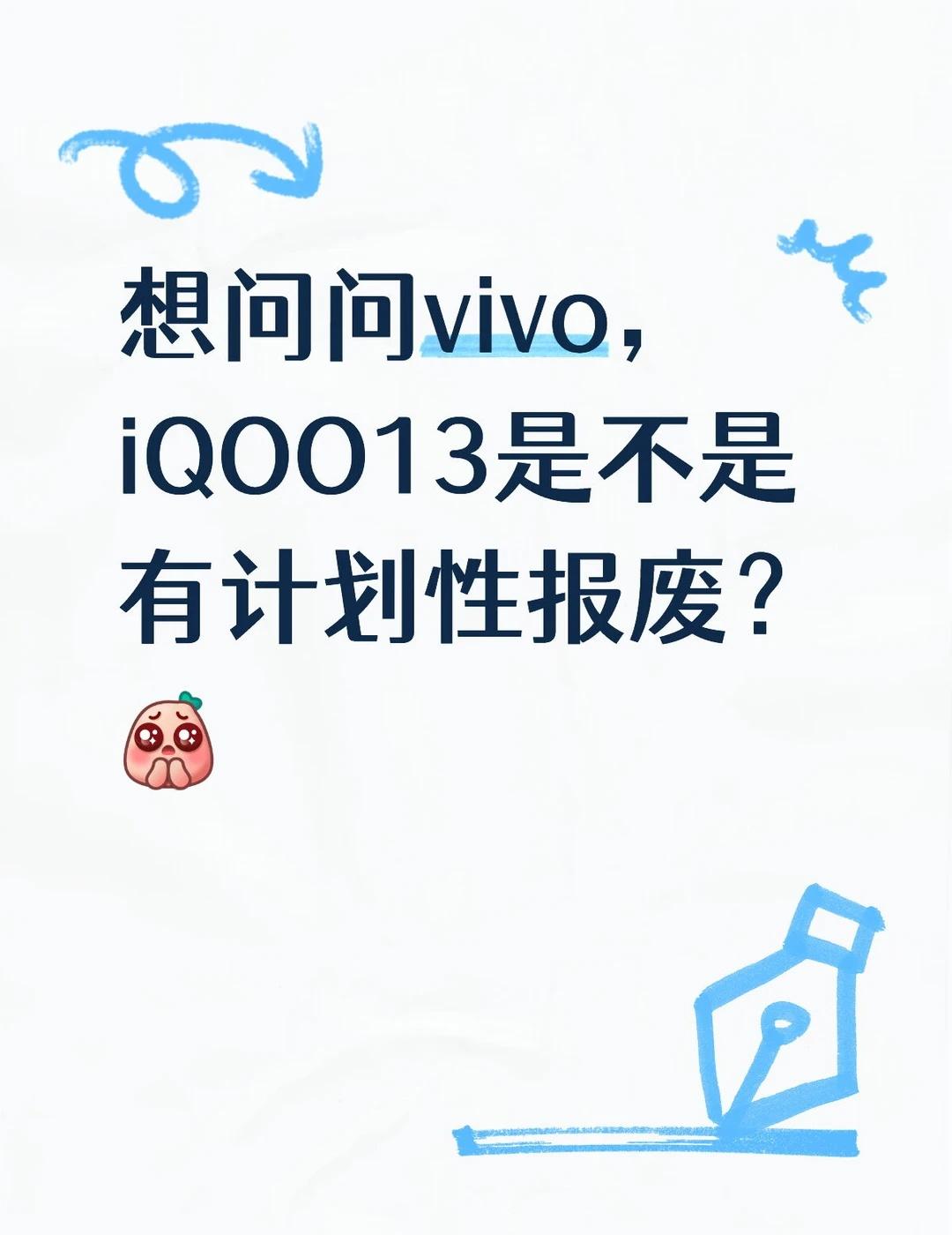 iQOO13主板虚焊
安卓手机 数码 玩机攻略 vivo iQOO
iQOO这个