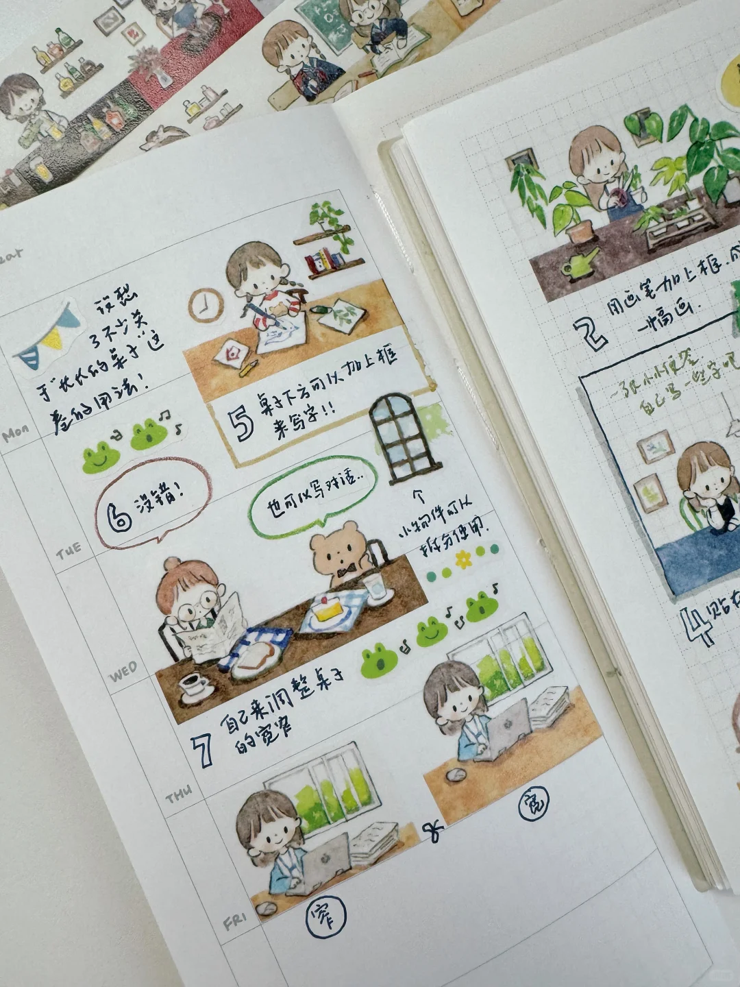 长长的桌子用法