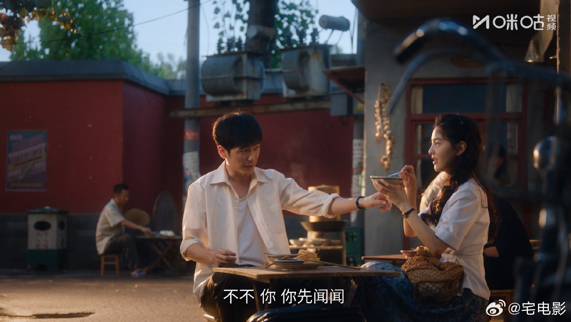 冬去春来北京到底有谁在啊 看完冬去春来想连夜去北京 咪咕视频太会了！精准拿捏剧粉