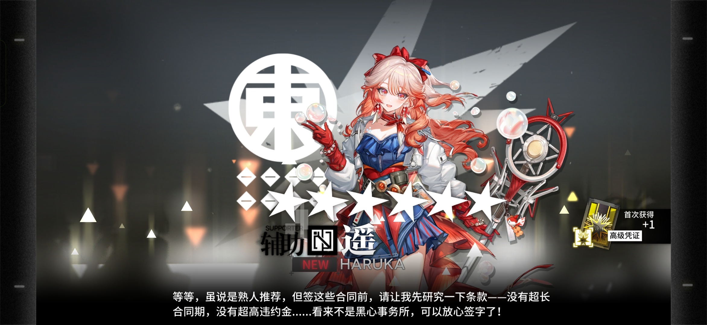 啊！偷摸佳哒！酱米娜桑（ 