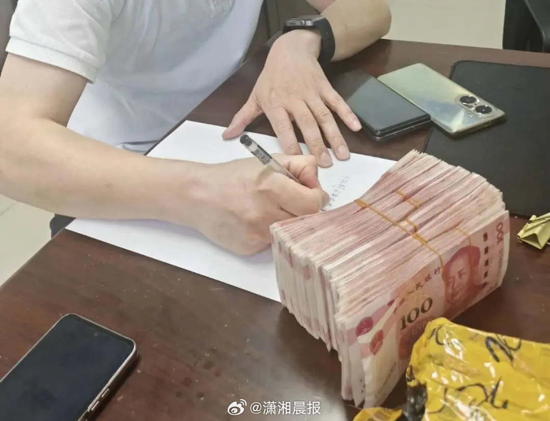 #男子揣6万现金线下交易称有艳遇#【做完任务就能有“艳遇”？#男子在大街上揣6万