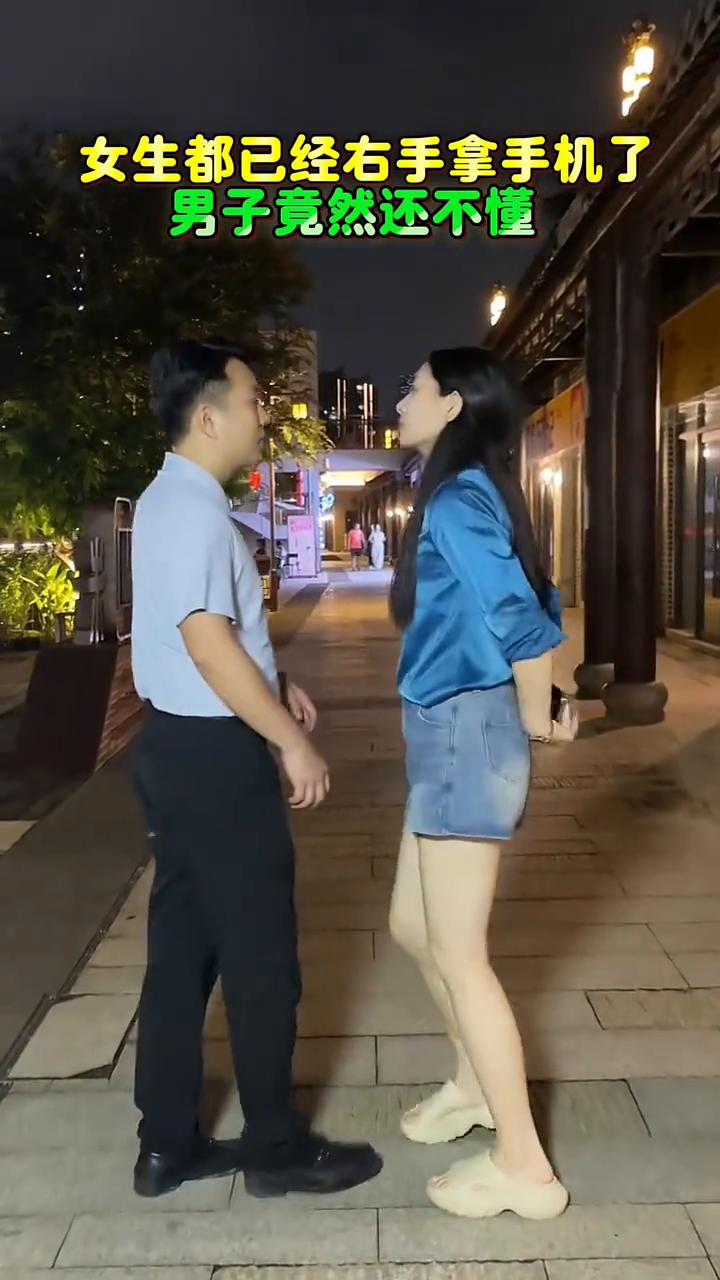 一会。