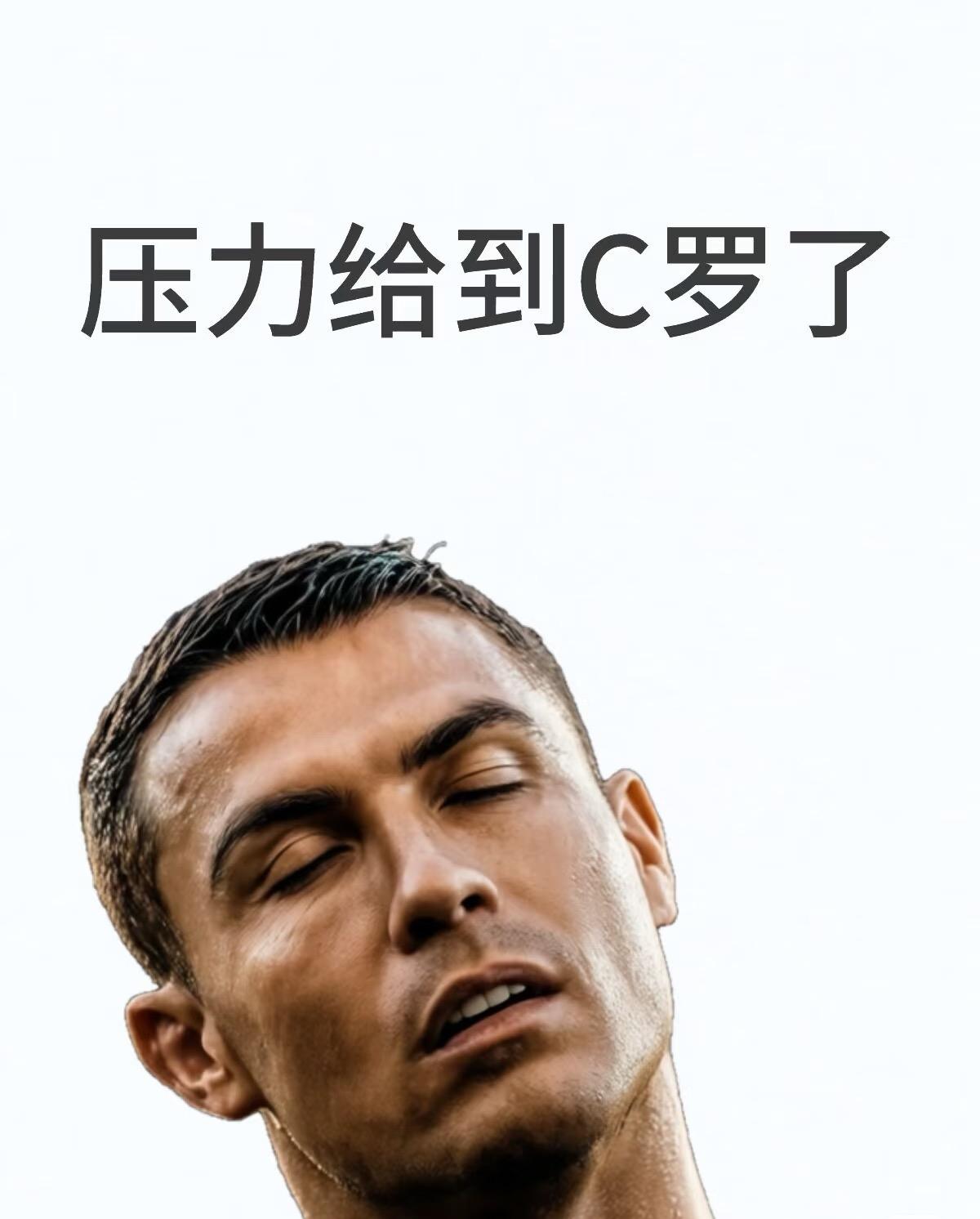 梅西三球 姆巴佩 哈兰德 两球

压力给到下面出场的C罗了
梅老板无人可防，齐达