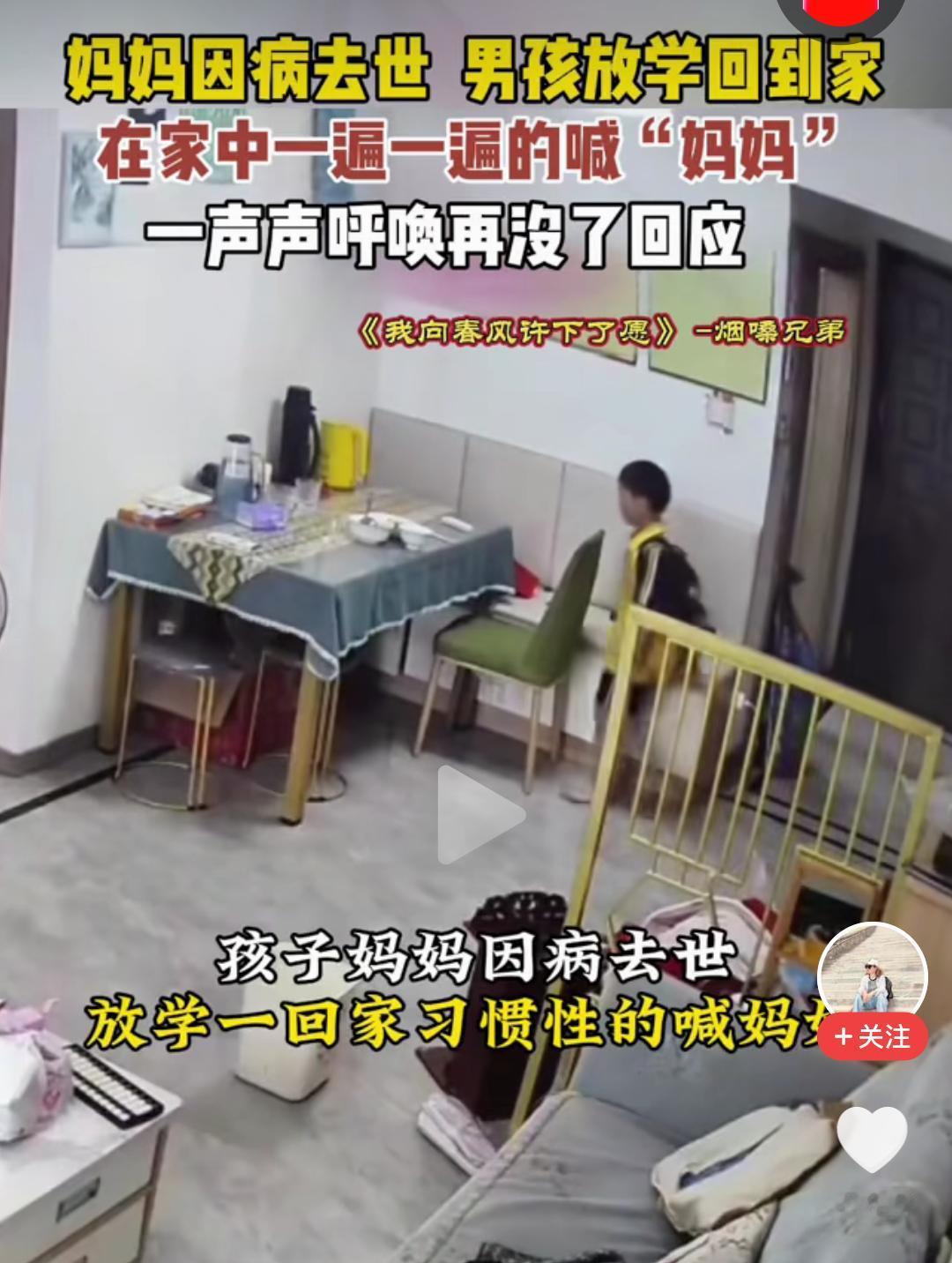 泪崩了！看一次，泪崩一次，每次看的时候，都是瞬间泪如雨下。
      妈妈因病