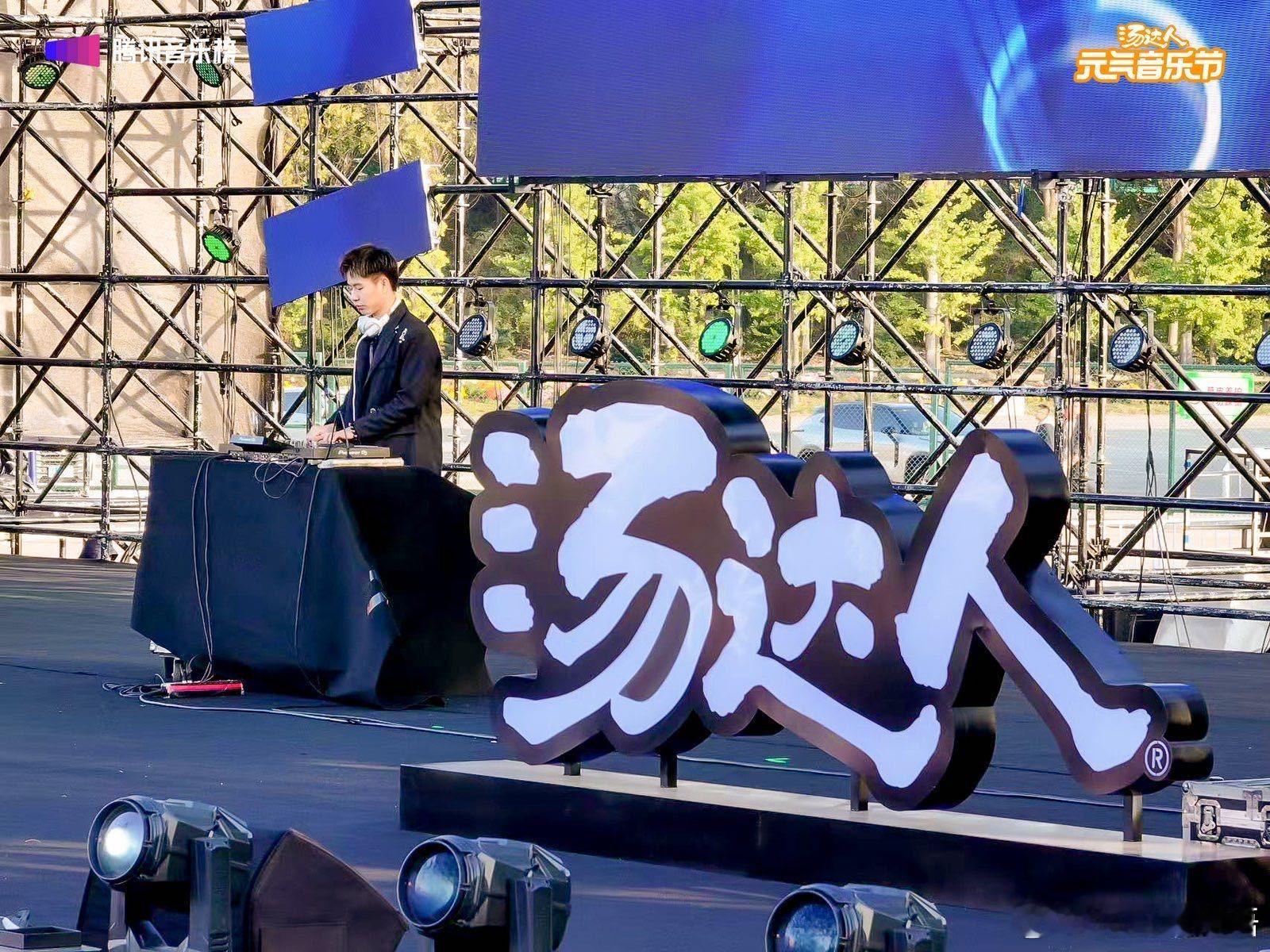 我在汤达人元气音乐节吃饱了 救命！歌手歌声超圈粉，胡夏一开嗓就引发大合唱，手里捧