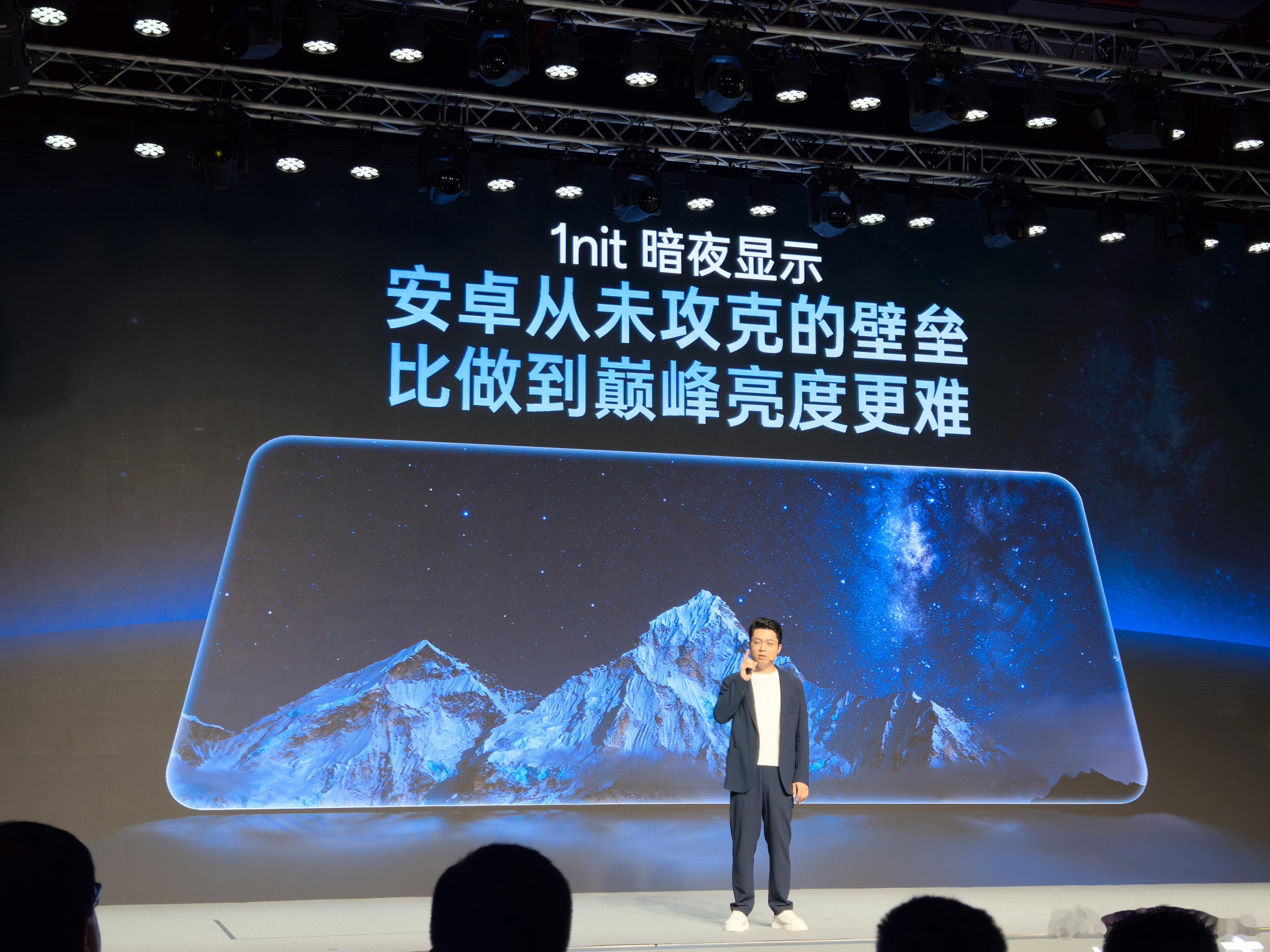 中国屏幕刷新时刻OLED屏发展了十几年，终于解决了低亮度下的屏幕均匀性问题，1n