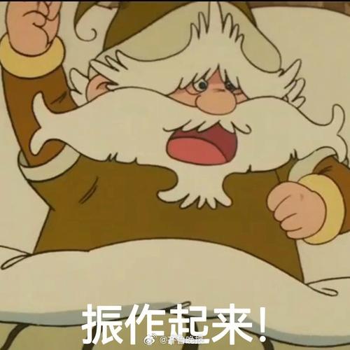 不要垂头丧气，即使失去一切，明天仍在你的手里。#晚安#