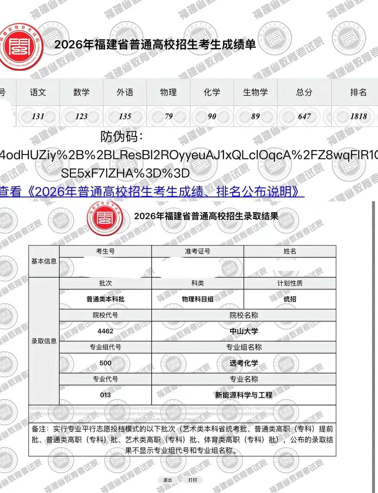 流水不争先，争的是滔滔不绝。“到最后尽庆幸于夕阳仍留在身上，来不及讲故事多跌宕”