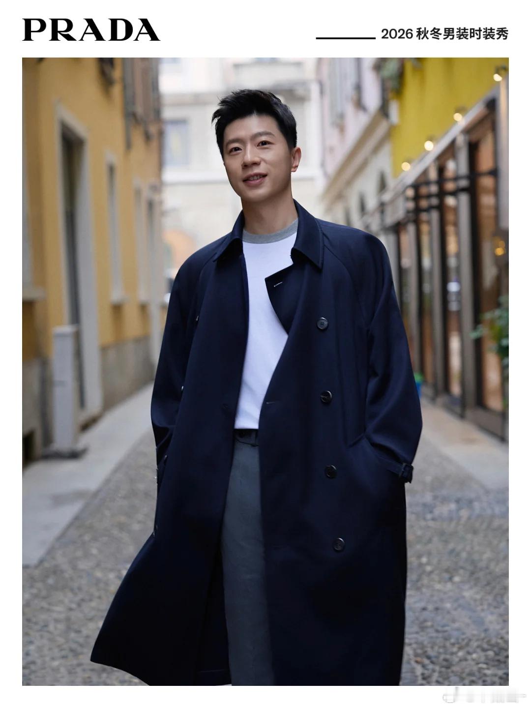 [ 奥运六金王 马龙 x Prada ]这组照片明显舒服多了，龙队还是适合这种偏