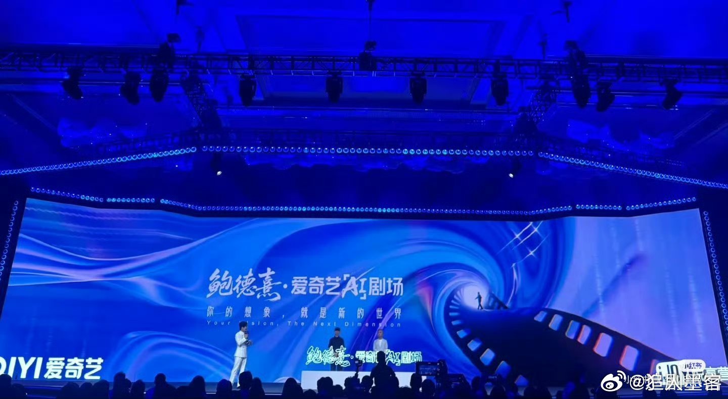 爱奇艺AI谁懂啊！大半夜刷完剧走不出来，居然可以找桃豆接着聊剧情！它不仅能接住我