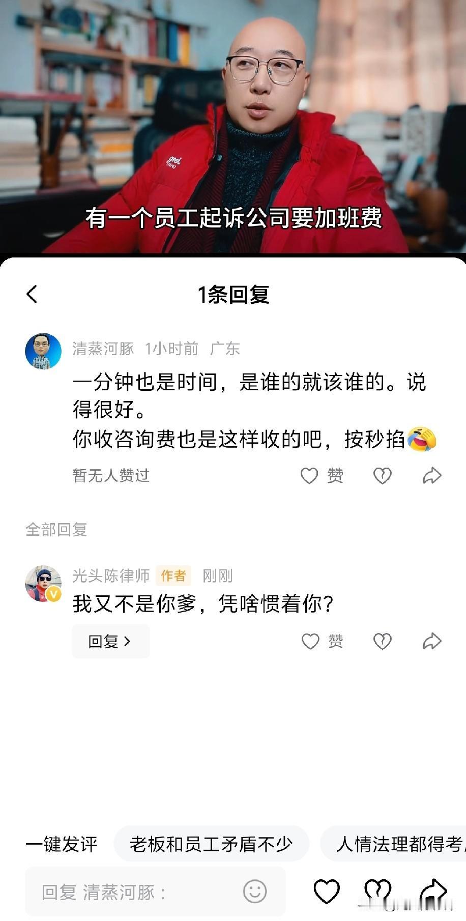 我又不是你爹，凭啥被你啃老？