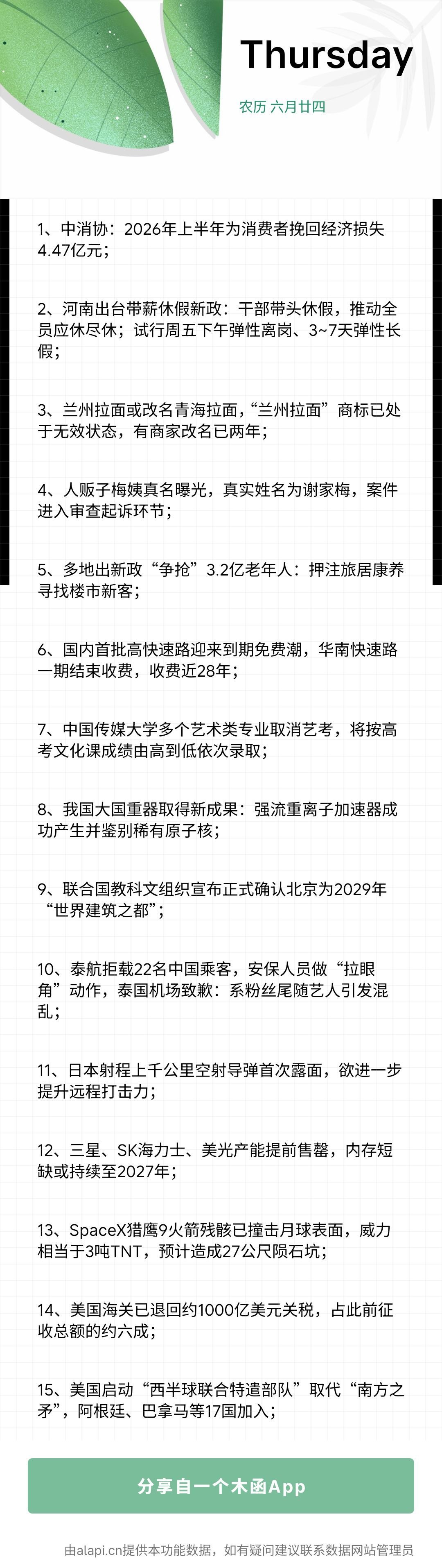 文化工作者要有文化 