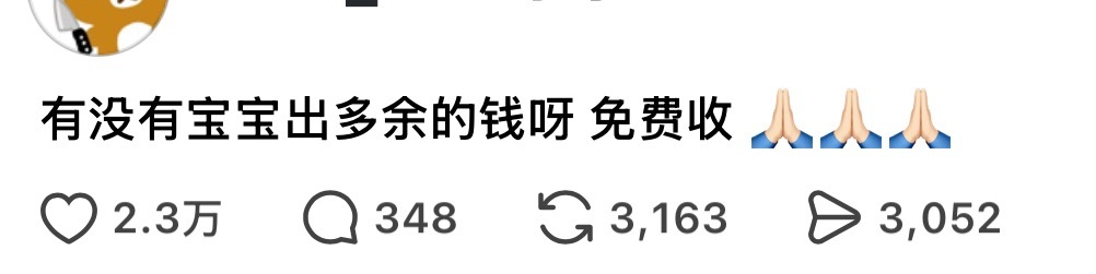 腥情 