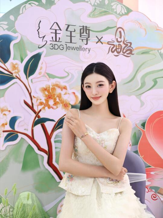 🌟打卡神秘山海“金”喜，解锁祥瑞瑰宝！