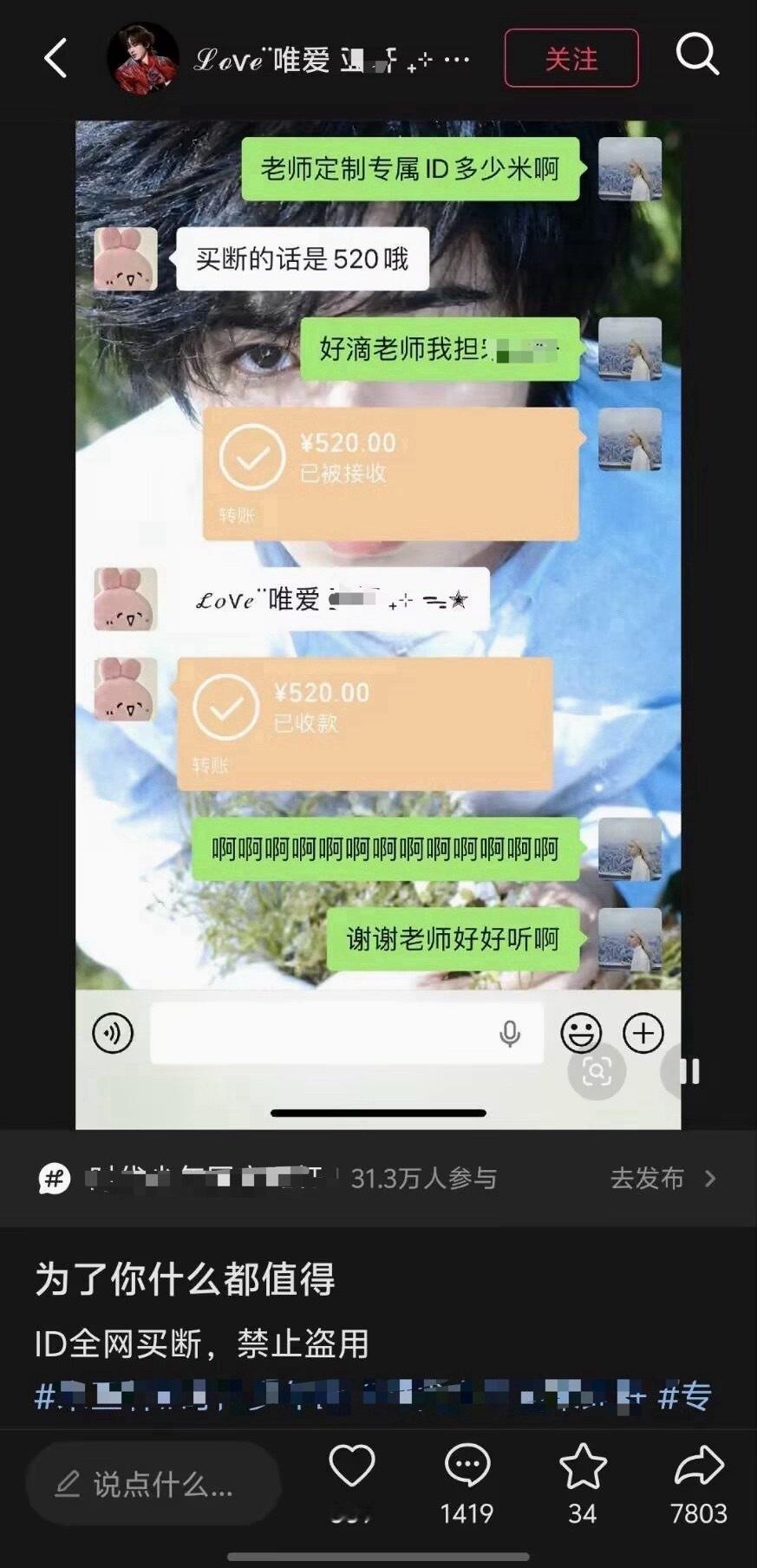 钱这么好赚吗 