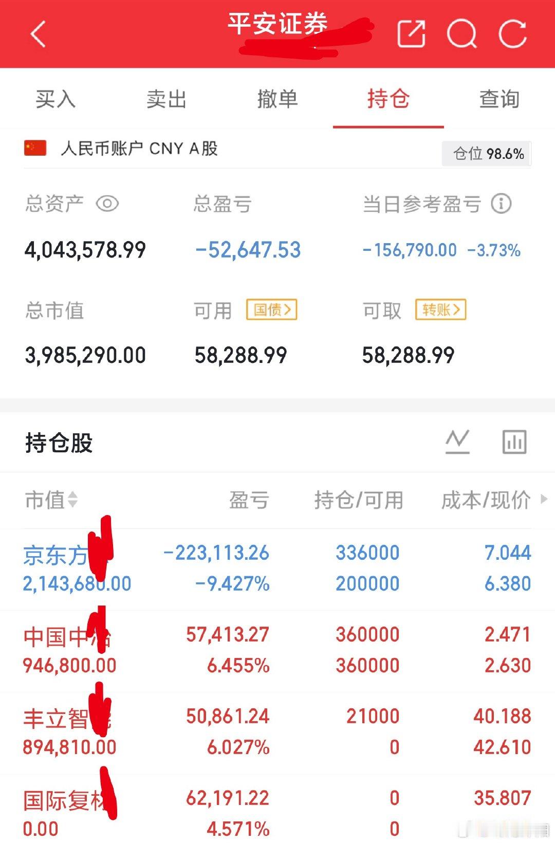 ⚠️免责提醒所有盘面观点、操作思路时效性极强，持仓会随行情实时调整。切勿直接照搬